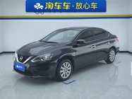 Nissan Sylphy 2020
