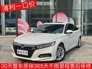 Honda Accord 2021