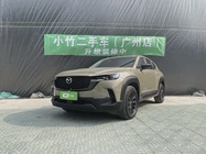 Mazda CX-50 2024