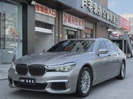 BMW 7 Series 2017
