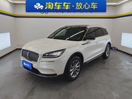 Lincoln Corsair 2020