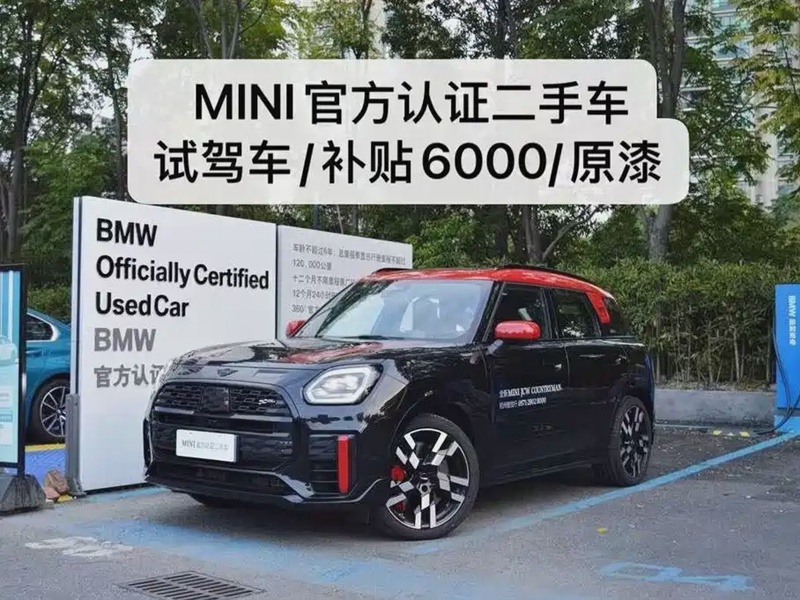 MINI Countryman