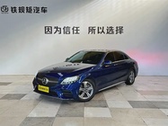 Mercedes-Benz C-Class 2021