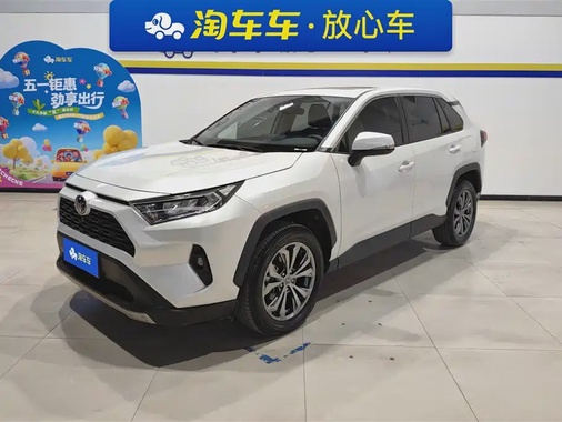 Toyota RAV4 2023