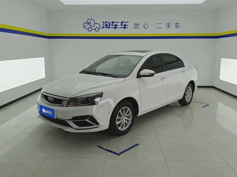 Geely Emgrand