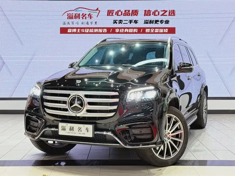 Mercedes-Benz GLS-Class