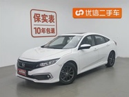 Honda Civic 2020