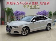 Audi A3 2021