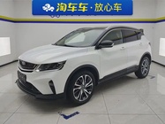 Geely Binyue 2020