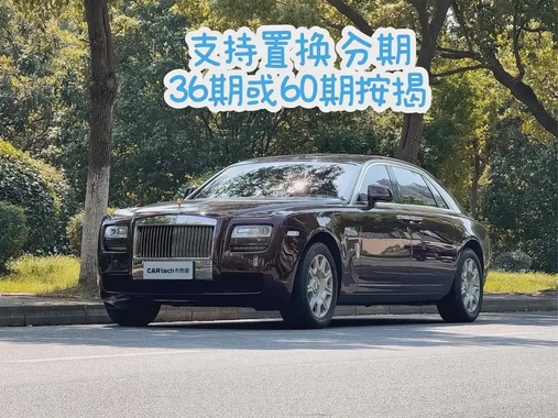Rolls-Royce Ghost 2015