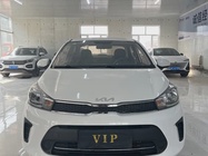 Kia Huanchi 2022