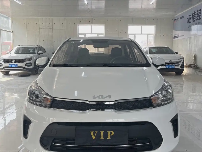 Kia Huanchi