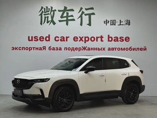 Mazda CX-50 2023