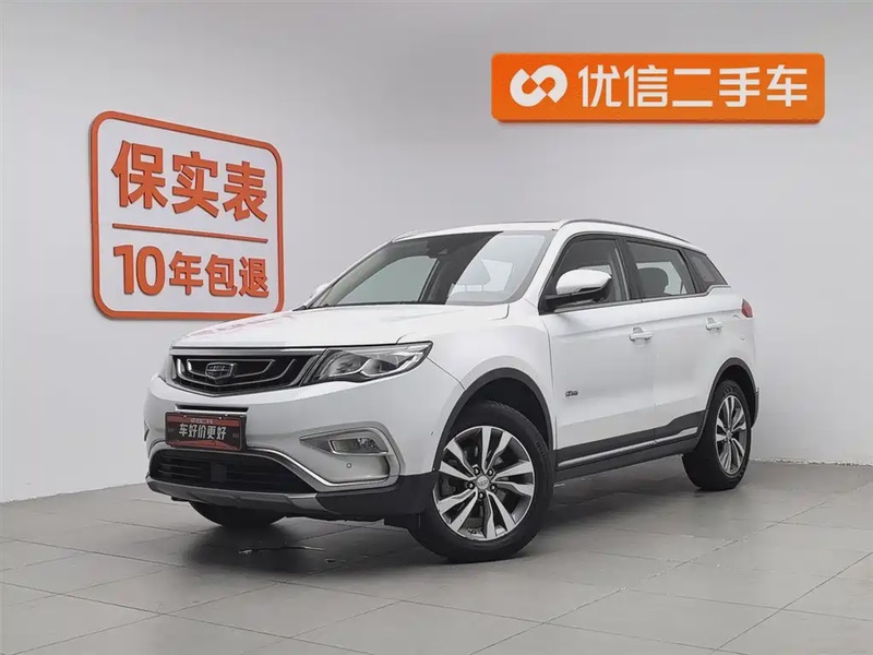 Geely Boyue
