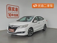 Honda Crider 2016