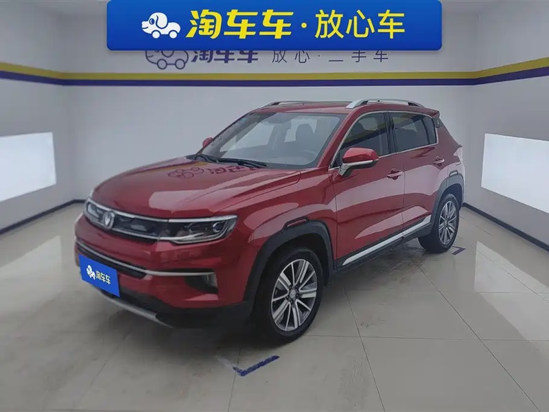 Changan CS35