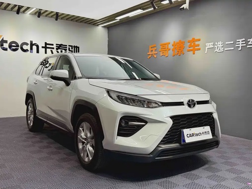 Toyota Wildlander 2022