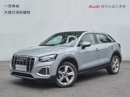 Audi Q2 2023