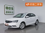 Geely Emgrand 2016