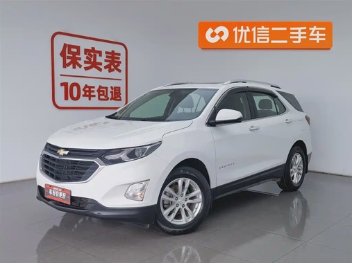 Chevrolet Equinox 2018