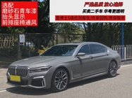 BMW 7 Series 2022