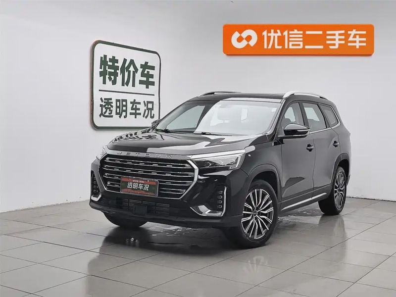 Jetour X90 PLUS