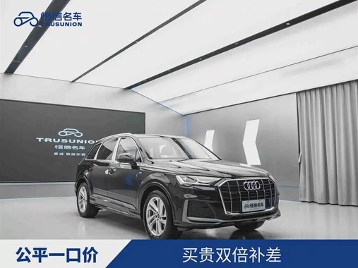Audi Q7 2023