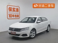 Volkswagen Lavida 2020