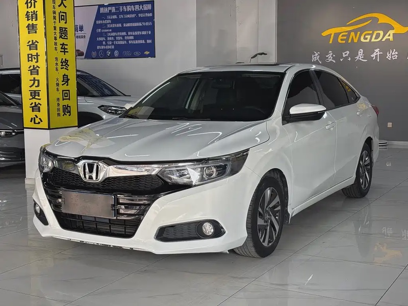 Honda Crider