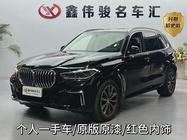 BMW X5 2023