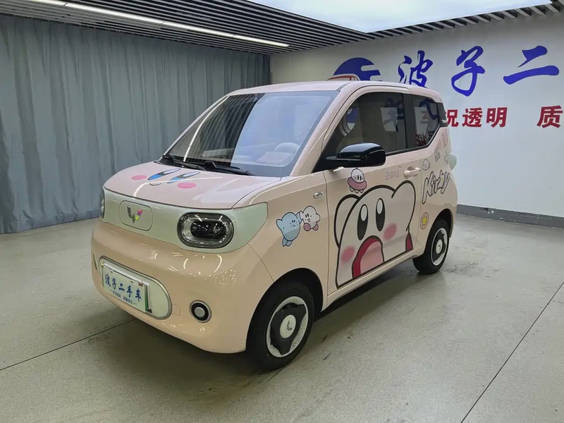Wuling Mini