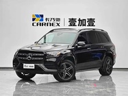 Mercedes-Benz GLS-Class 2023