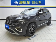 Volkswagen Tayron 2023