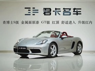 Porsche 718 2022