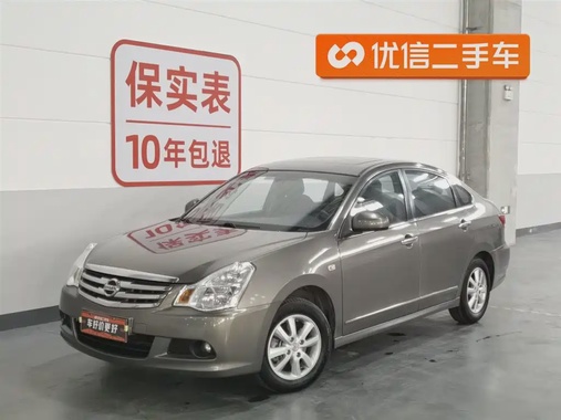 Nissan Sylphy 2018