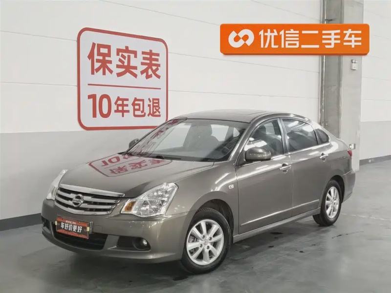 Nissan Sylphy