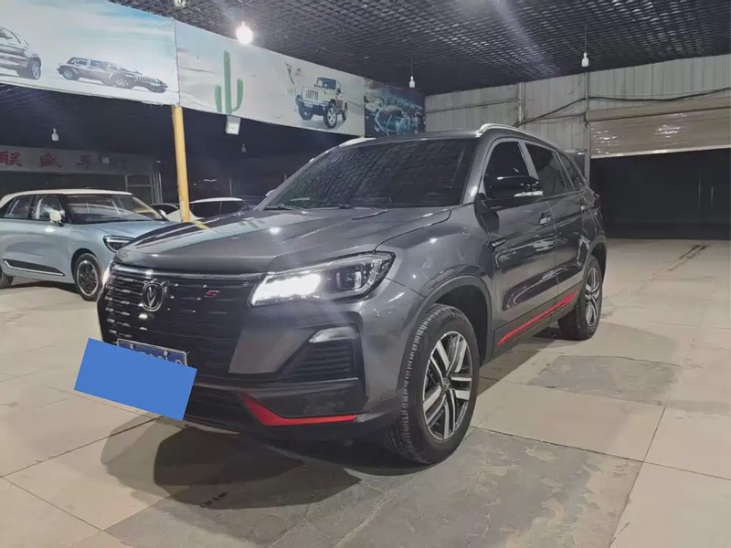 Changan CS75