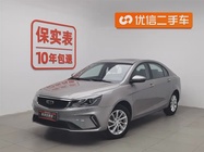 Geely Emgrand 2021