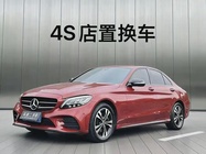 Mercedes-Benz C-Class 2020