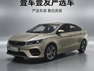 Geely Binrui 2019