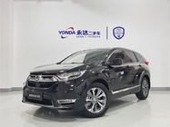 Honda CR-V 2020