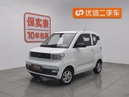 Wuling Mini 2020