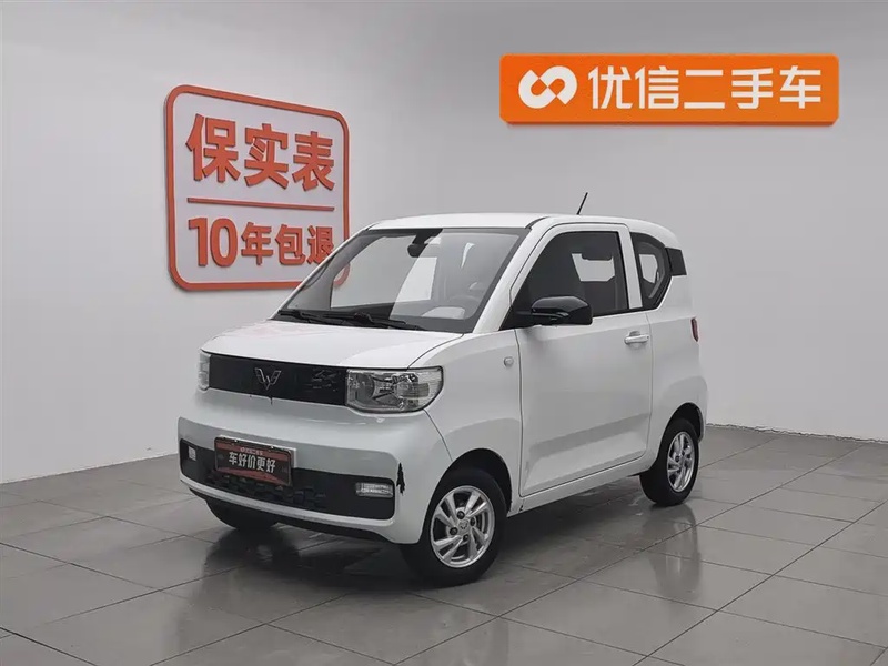 Wuling Mini