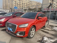 Audi Q2 2021