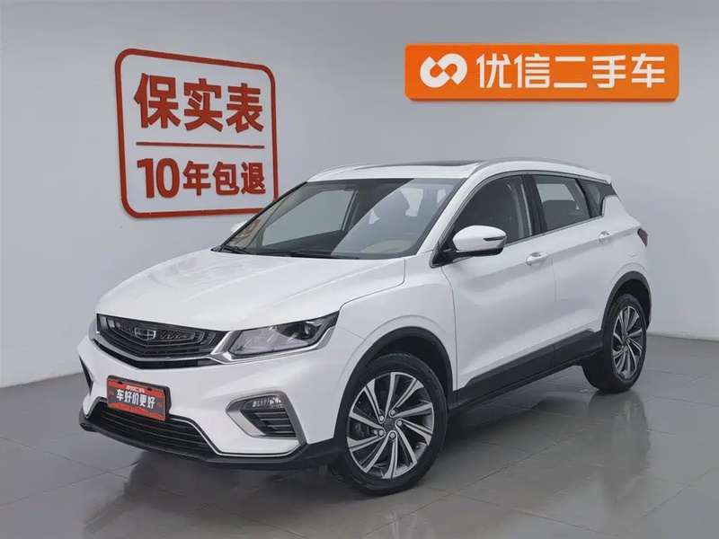 Geely Binyue