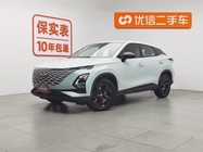 Chery Omoda 2023