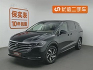 Volkswagen Viloran 2023