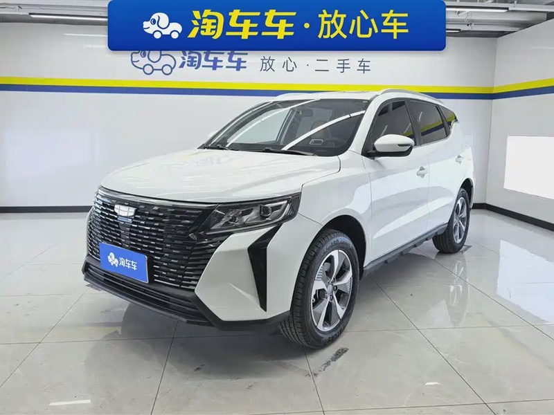 Geely Haoyue PRO