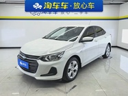 Chevrolet Cavalier 2020