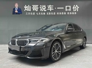 BMW 5 Series 2022